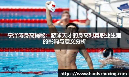 leyu乐鱼登录